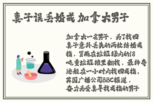 薰衣草实验室2022隐藏路线