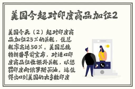 产品久精国精产拍20的外观设计